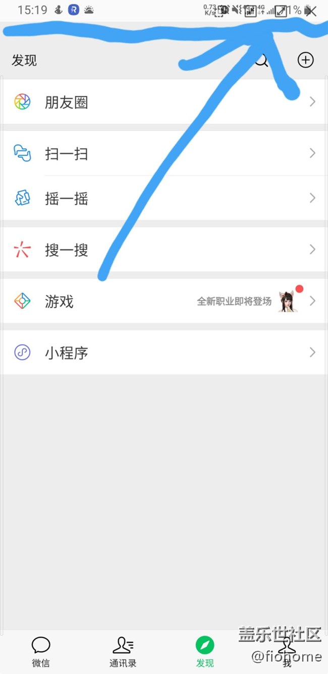 求助，状态栏出现花屏！（后续）
