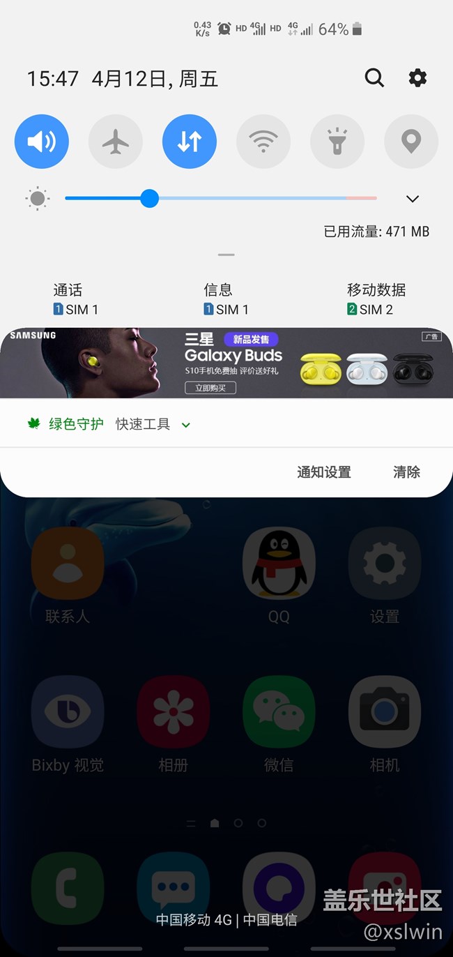 谁说三棒没广告？