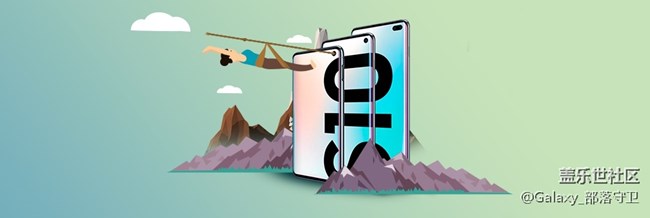 #三星 S10极致探索者# 极限体验重庆站招募