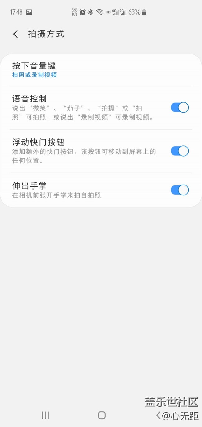S10手机  相机不能语音拍摄怎么办（解决办法）