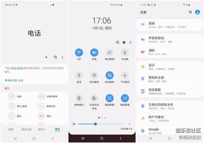 三星Galaxy S10王者归来：Galaxy Note10不出，谁与争锋