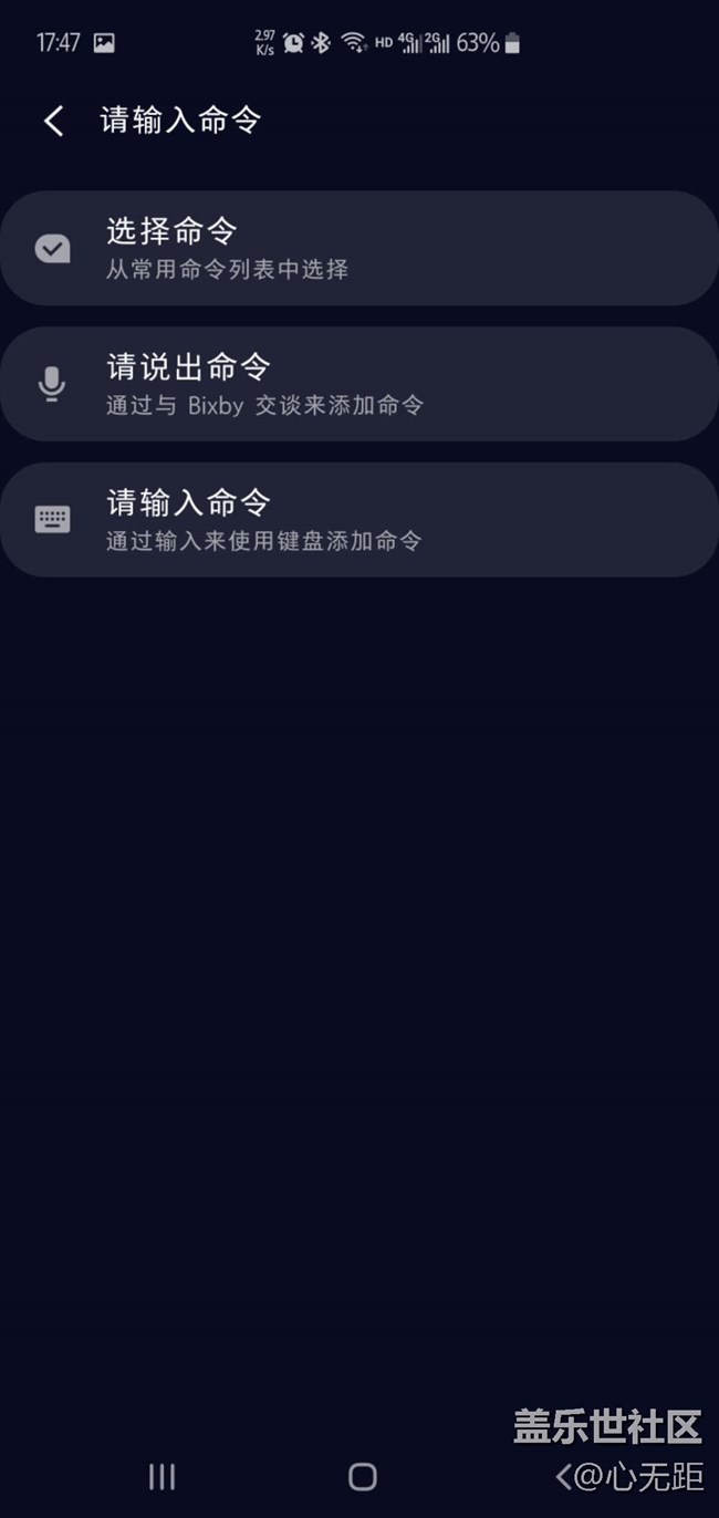 S10手机  相机不能语音拍摄怎么办（解决办法）