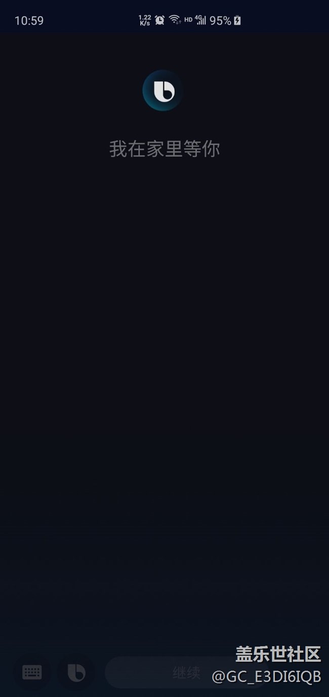 bixby不能发微信