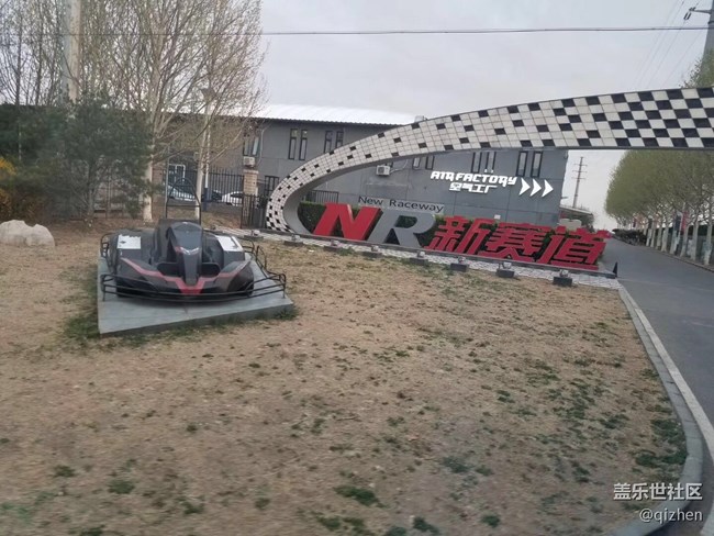 【回顾】#三星S10极致探索者#体验飞驰之旅