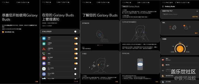 有颜有料-三星Galaxy Buds体验图赏