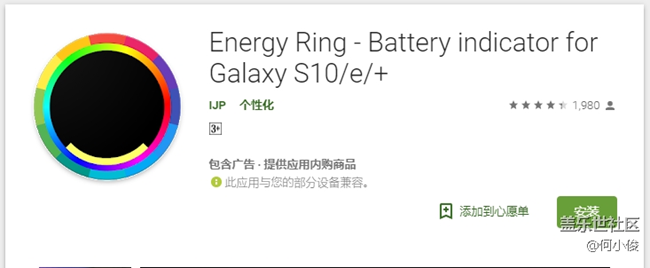 【分享】S10系列类似呼吸灯APP分享