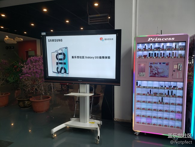 【回顾】#三星S10极致探索者#