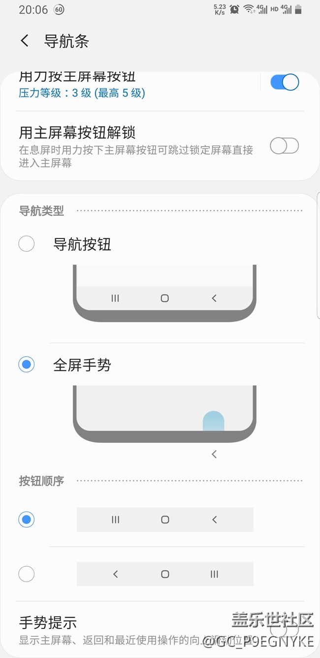 S9+9.0版本无法使用长按home键打开生活助手