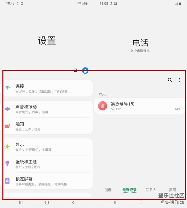 内外兼“U” 三星Galaxy A70首发评测