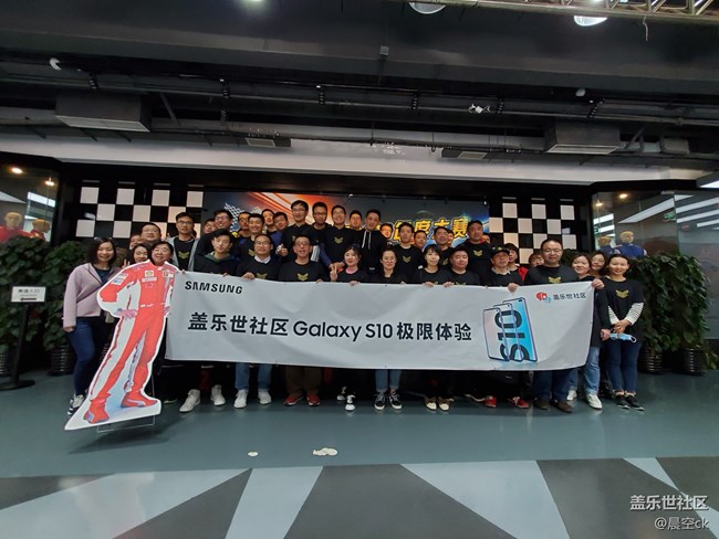 【S10极限体验】50人的速度与激情