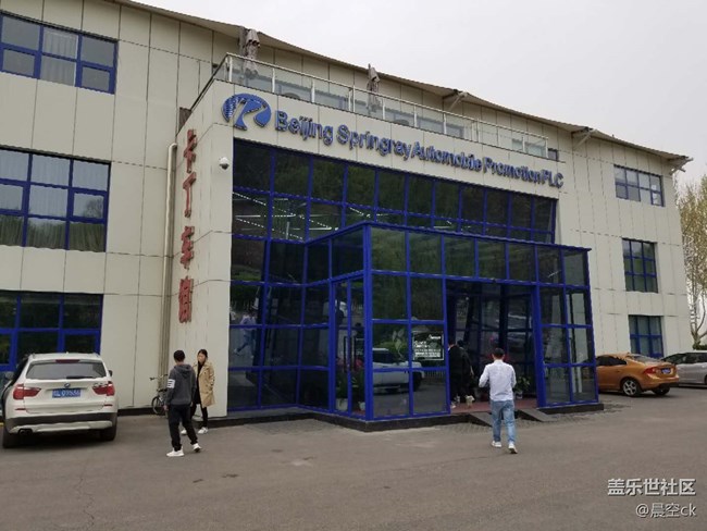 【S10极限体验】50人的速度与激情