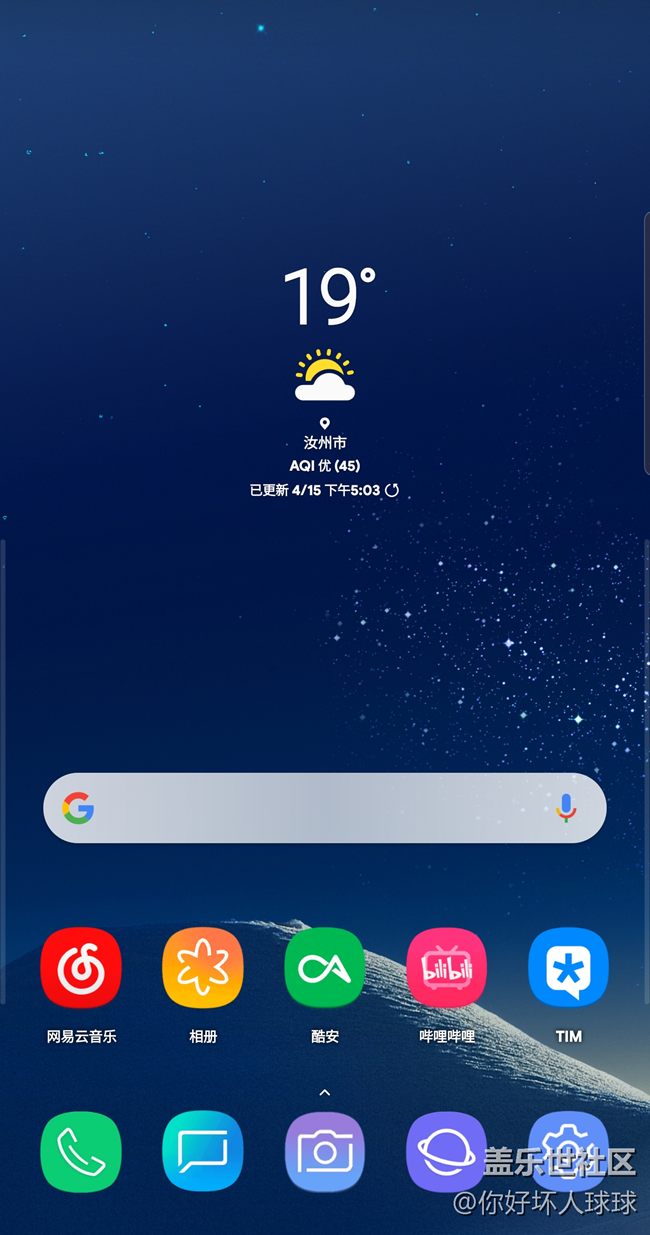 我挺怀念Samsung experience 9