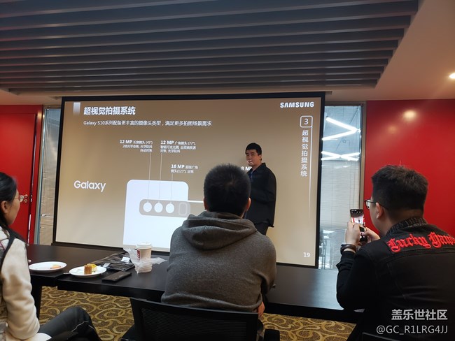 盖乐世社区 Galaxy S10 极限体验北京站回顾贴