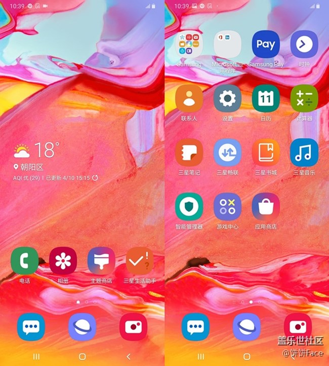 内外兼“U” 三星Galaxy A70首发评测