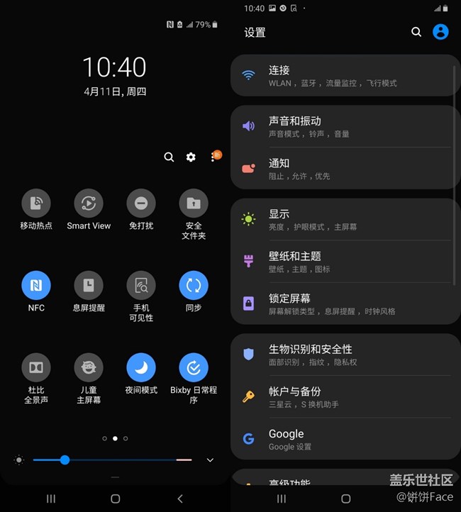 内外兼“U” 三星Galaxy A70首发评测