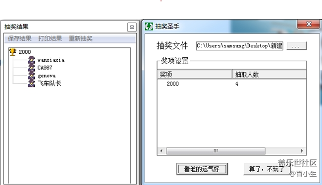 已开奖【四月第二期S版块活动】秀出你的超广角
