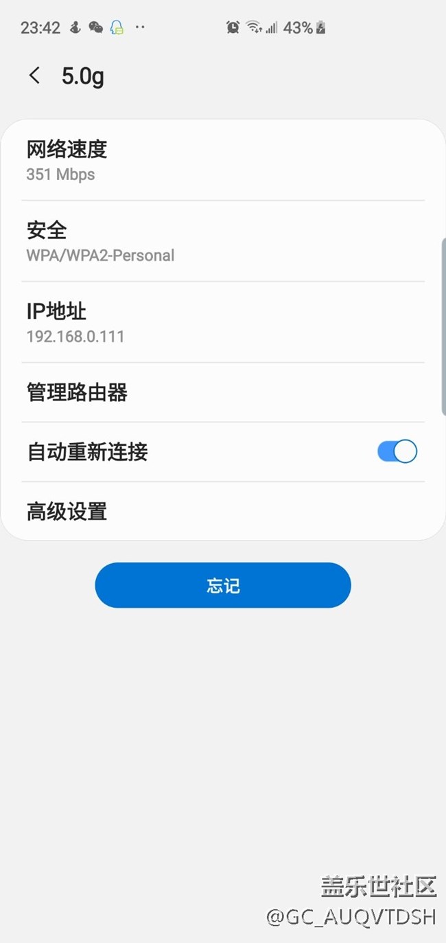 晕死，s10比魅族16信号还差