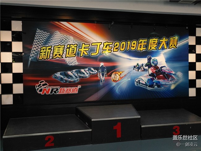 【S10极限体验】三星S10卡丁车极限挑战之旅