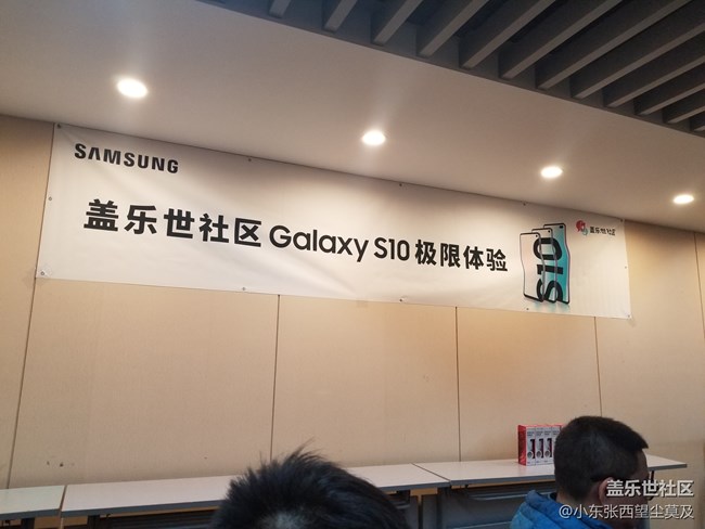 【S10极限体验】飞驰吧！我的卡丁车~