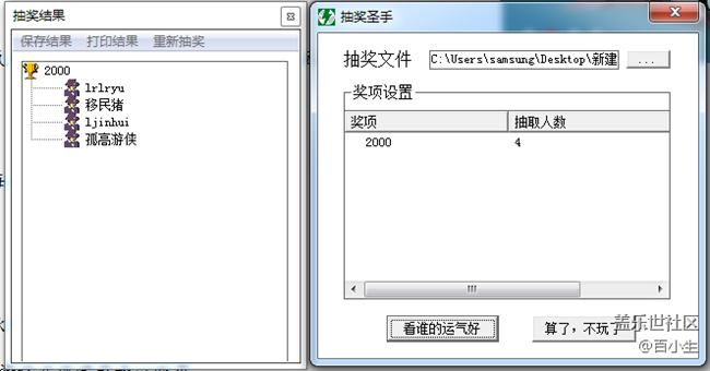 已开奖【四月A板块第二周活动】谈谈你对“A”系新品的期待