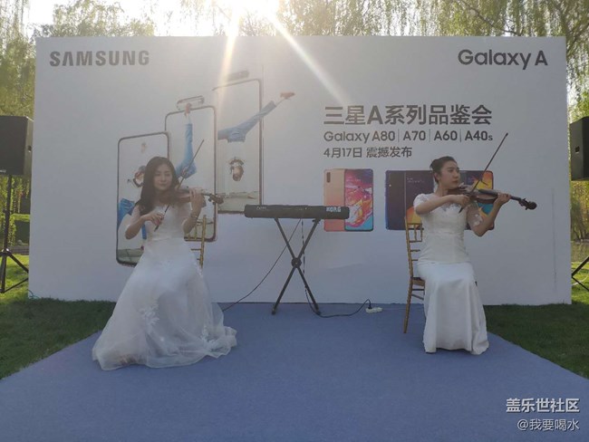 西安同城活动回顾 好吃好喝的当然还有新品手机的好玩
