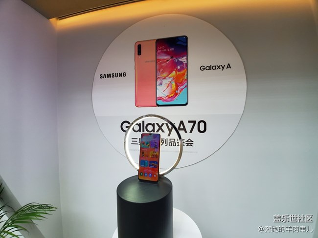 年轻时尚 三星Galaxy A系列新品品鉴会北京站回顾