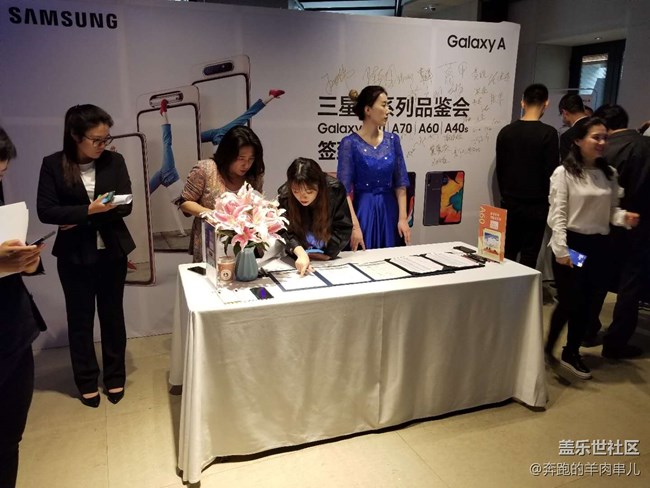 年轻时尚 三星Galaxy A系列新品品鉴会北京站回顾