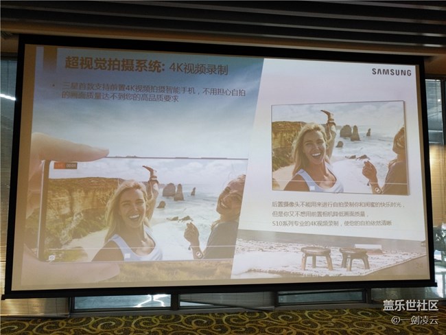 【S10极限体验】三星S10卡丁车极限挑战之旅