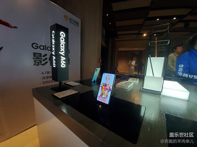 年轻时尚 三星Galaxy A系列新品品鉴会北京站回顾