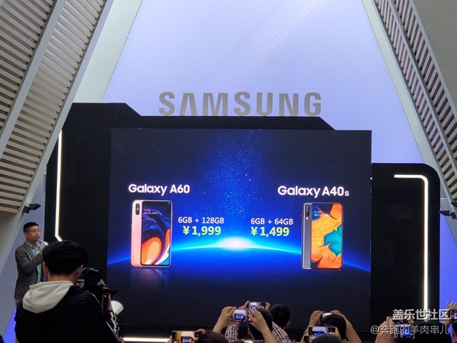 年轻时尚 三星Galaxy A系列新品品鉴会北京站回顾
