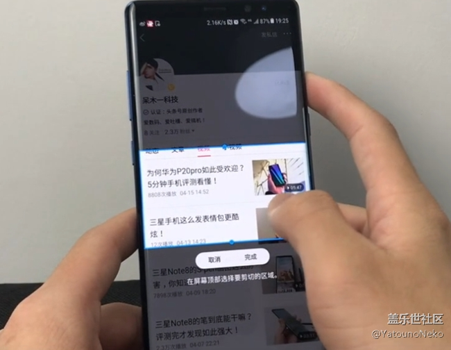 请问，有人知道OneUI的固定分屏去哪了吗？？？