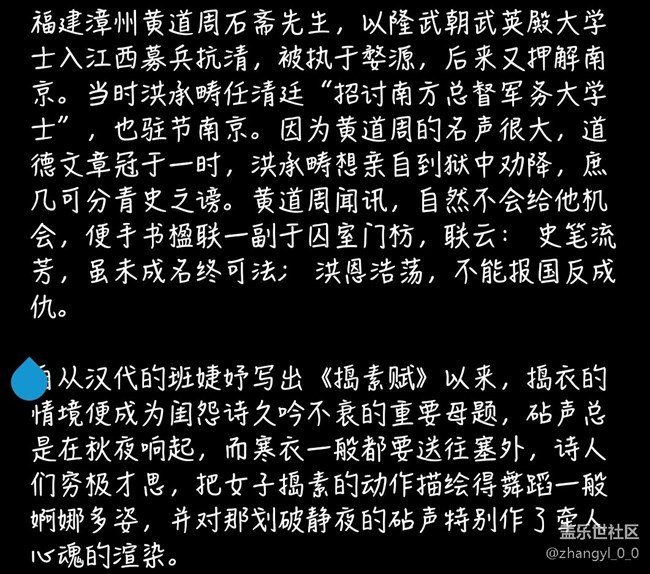 哪位机油可以告诉我这是什么字体