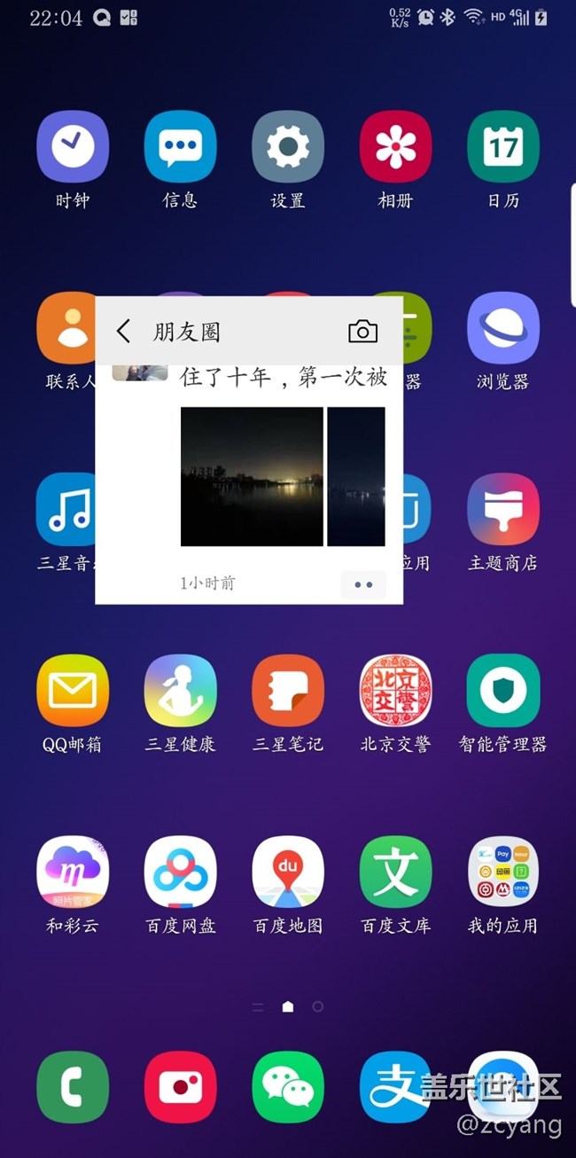 微信弹出窗口无法关闭