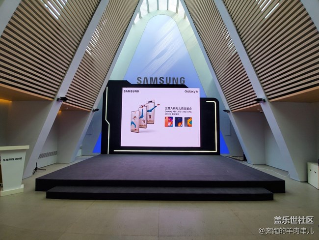 年轻时尚 三星Galaxy A系列新品品鉴会北京站回顾