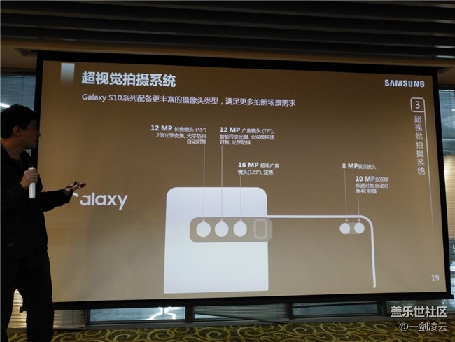 【S10极限体验】三星S10卡丁车极限挑战之旅