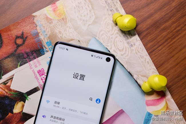 三星依旧没让我们失望！Galaxy S10体验分享