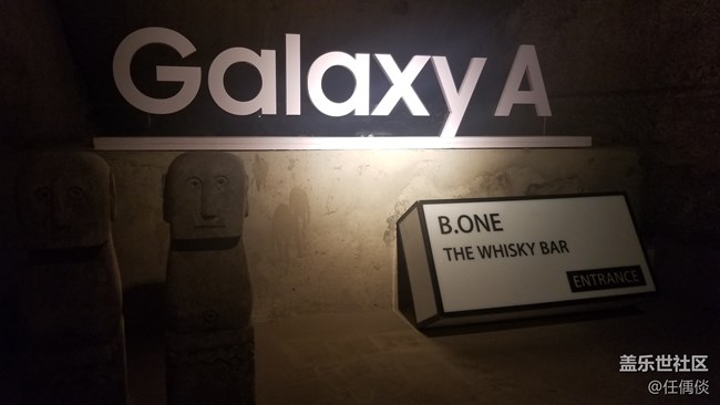 【Galaxy A品鉴会】20190417沈阳站品鉴回顾