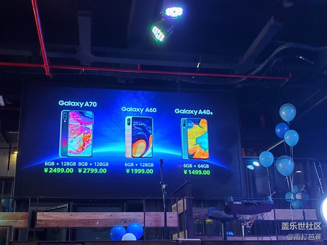 【Galaxy A品鉴会】+感受来自三星的魅力