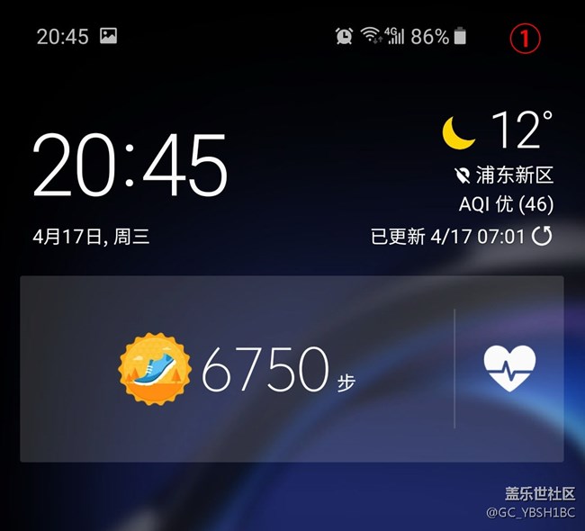 Screenshot_20190417-204532_One UI Home-1.jpg 关于S10桌面天气和健康步数组件更新不及时