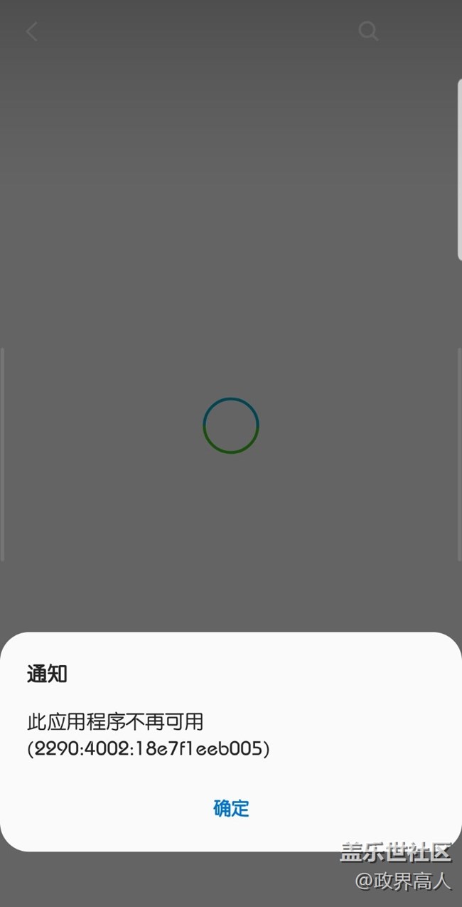 到底什么效率？!