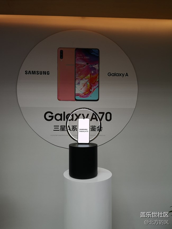 【Galaxy A品鉴会】北京会场回顾----4连发