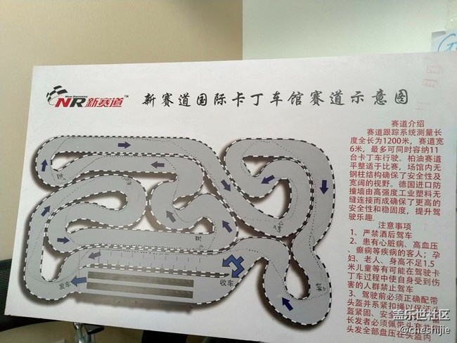 【S10 极限体验】北京站体验卡丁车的极速超快感