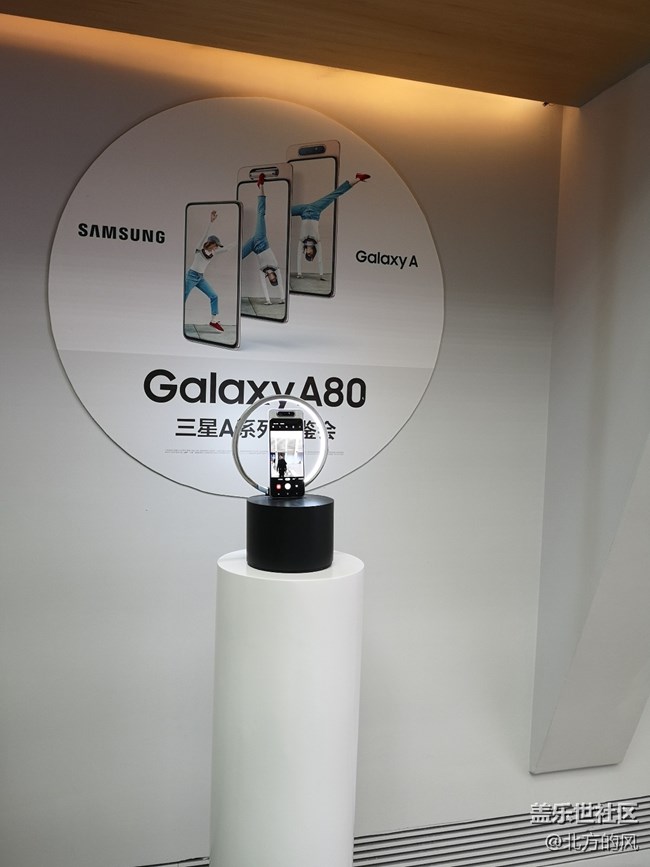 【Galaxy A品鉴会】北京会场回顾----4连发