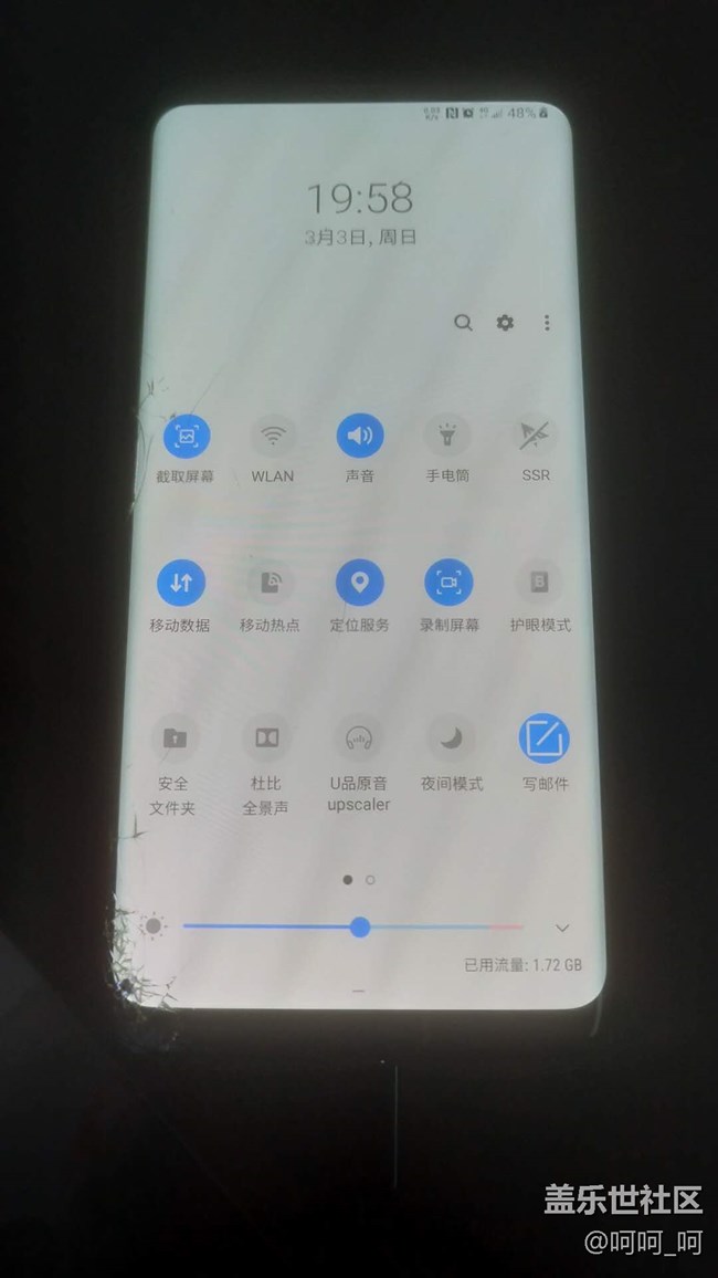 上月刚把屏幕摔碎，这个月又把背板玻璃摔碎了。难受！！！