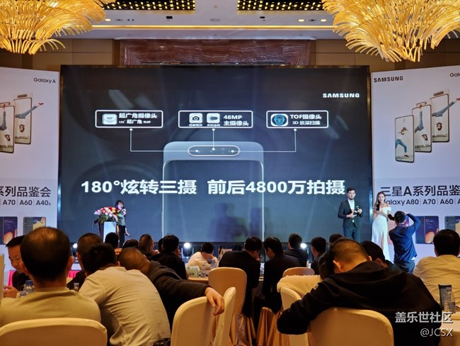 从北辰出发，闪耀星城！记长沙Galaxy A系列新品发布会