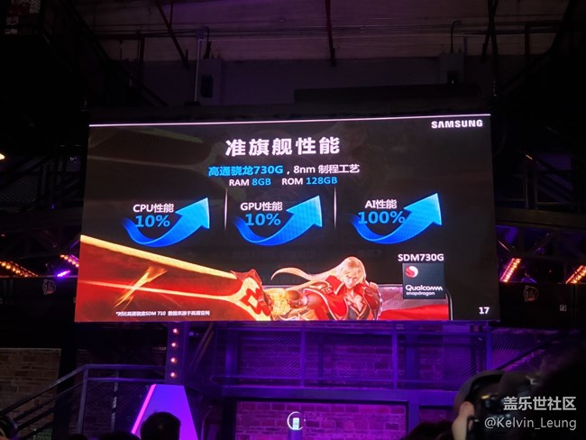 【Galaxy A品鉴会】回顾活动，旋转跳跃