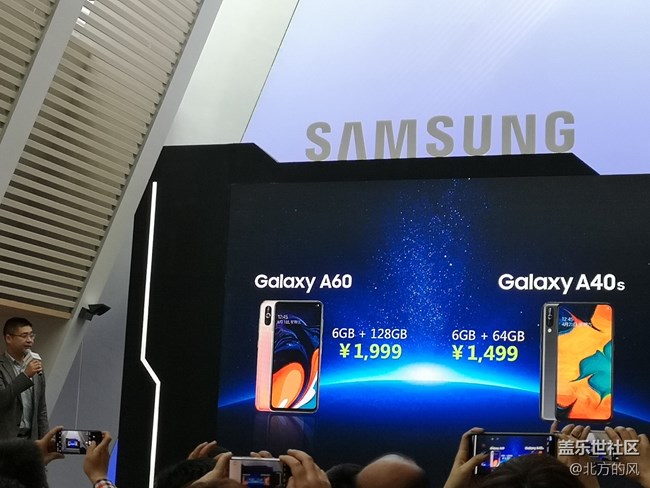 【Galaxy A品鉴会】北京会场回顾----4连发