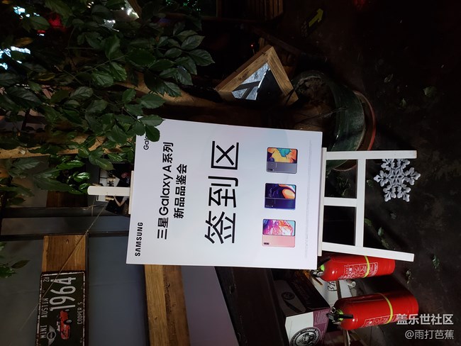 【Galaxy A品鉴会】+感受来自三星的魅力
