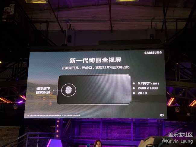 【Galaxy A品鉴会】回顾活动，旋转跳跃