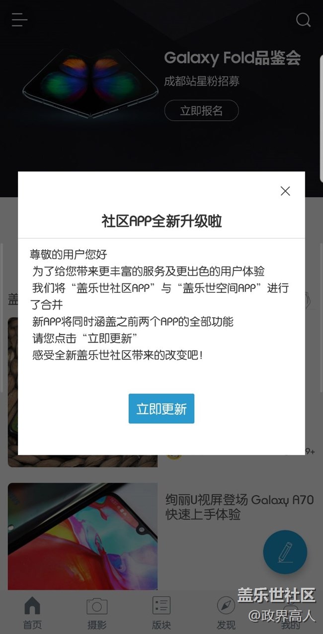 到底什么效率？!